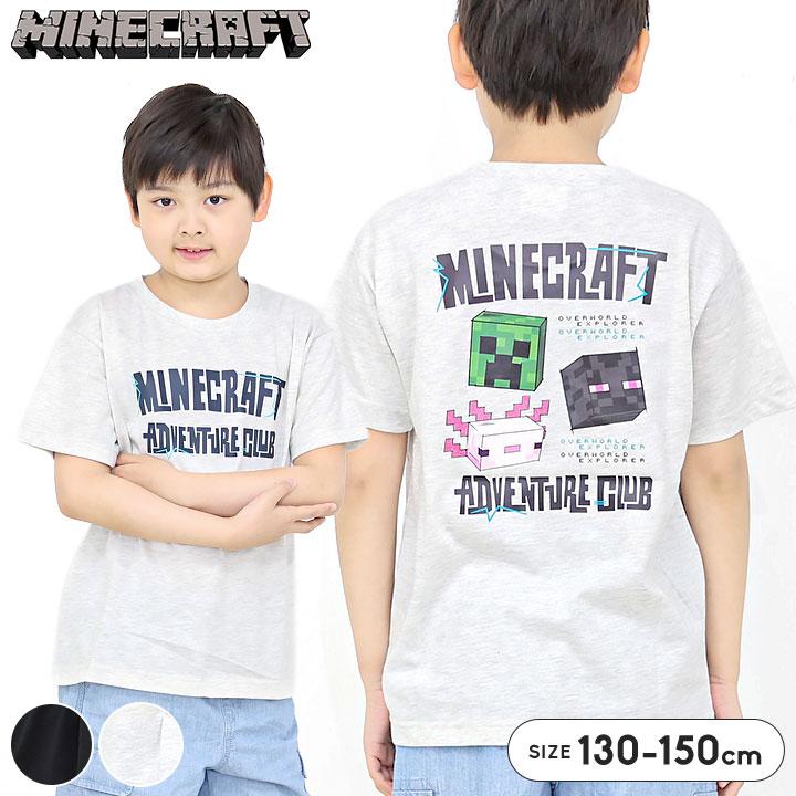 Tシャツ キッズ 半袖 マイクラ マインクラフト ジュニア 子供服 130 