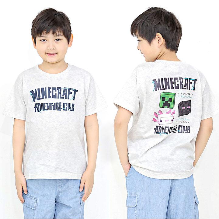 Tシャツ キッズ 半袖 マイクラ マインクラフト ジュニア 子供服 130 
