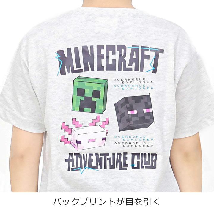 Tシャツ キッズ 半袖 マイクラ マインクラフト ジュニア 子供服 130 