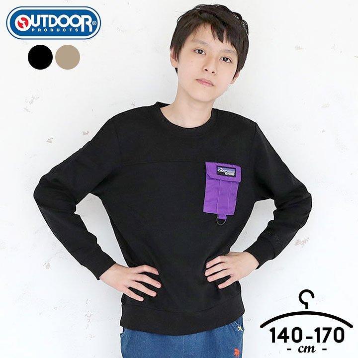 子供服 男の子 長袖 アウトドアプロダクツ 裏毛 トレーナー長袖トレーナー 女の子 キッズ ジュニア 140cm 150cm 160cm 170cm 春 秋 冬 F6152e Manhattan Store 通販 Yahoo ショッピング