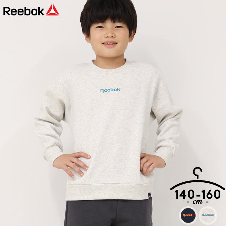 Reebok（リーボック） トレーナー キッズ 裏起毛 ジュニア 男の子 140