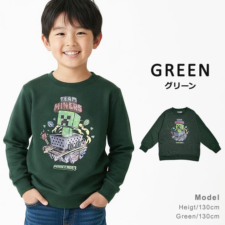 トレーナー キッズ 裏起毛 マインクラフト ジュニア 長袖 マイクラ