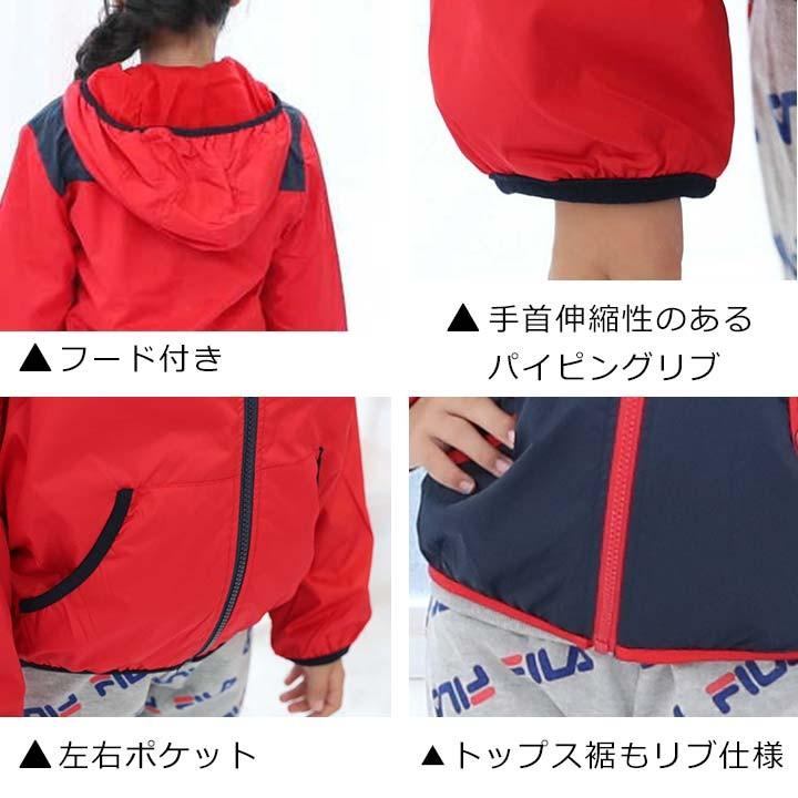 フィラ ウィンドブレーカー キッズ 女 春 裏起毛 女子 ジャンパー アウター 110 1 130cm ジャケット 子供 シャカシャカ ブレーカー ナイロン F9 8008 Manhattan Store 通販 Yahoo ショッピング