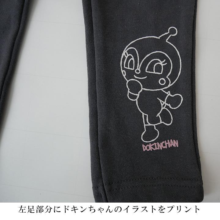レギンス キッズ アンパンマン レギンスパンツ ベビー 女子 秋 かわいい おしゃれ ドキンちゃん 80cm 90cm 95cm 100cm アイボリー ブラック 白 黒 Fa7406 Manhattan Store 通販 Yahoo ショッピング
