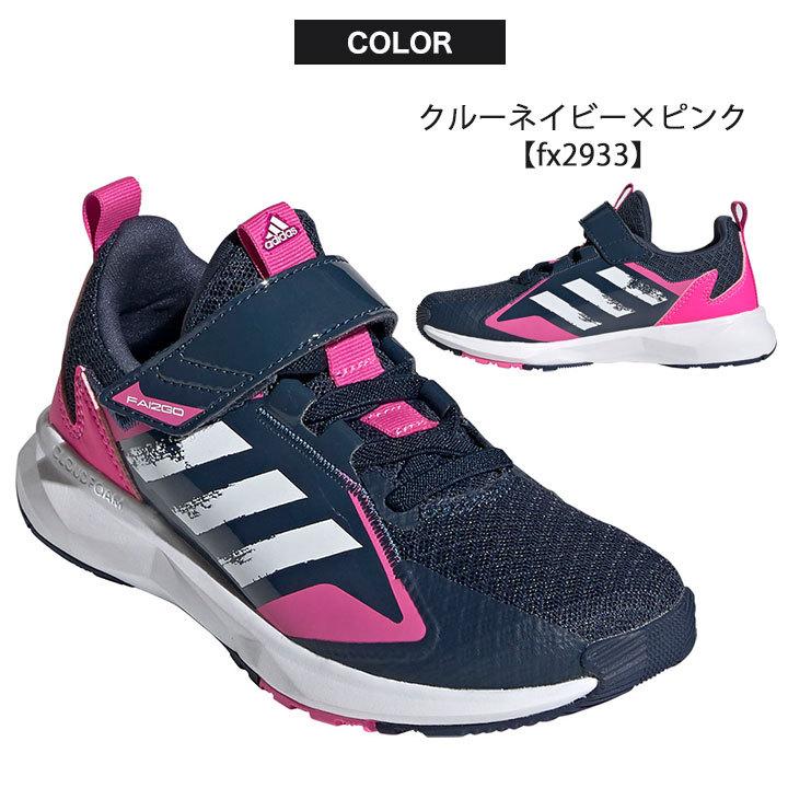 アディダス スニーカー 黒 青 キッズ ジュニア 女の子 男の子 18cm 19cm cm 21cm 21 5cm 22cm 22 5cm 23cm 23 5cm 24cm 24 5cm 25cm 子供 Fai2go El K Manhattan Store 通販 Yahoo ショッピング