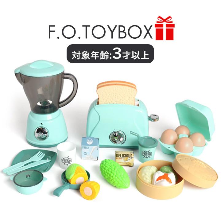 おままごとセット おしゃれ キッチン キッズ ベビー 女 男 クリスマス 誕生日 プレゼント 3歳以上 ジューサー トースター 食べ物 知育玩具 Fotoy Fo Juicertoaster Manhattan Store 通販 Yahoo ショッピング