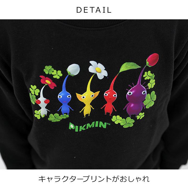 任天堂（Nintendo） トレーナー キッズ ピクミン スウェットシャツ 