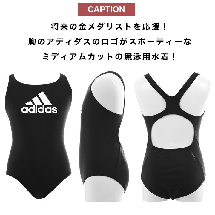 スクール水着子供女子 アディダス 水着 ワンピース 100cm 110cm 1cm 130cm 140cm 150cm 160cm 女子 キッズ ジュニア Adidas 水泳 プール Fsd31 Manhattan Store 通販 Yahoo ショッピング