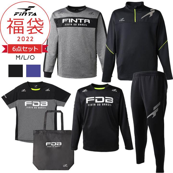 福袋 22 メンズ 21年レディースファッション福袋特集 スポーツ サッカー フットサル フィンタ ブランド 新春 Tシャツ ジャージ上下 長袖 練習着 セット 半袖 プラクティスウェア