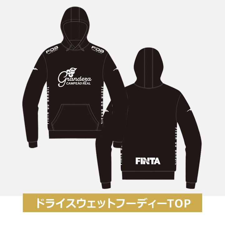 福袋 2026 FINTA フィンタ メンズ 6点セット 2026年 M L O XO 春秋冬