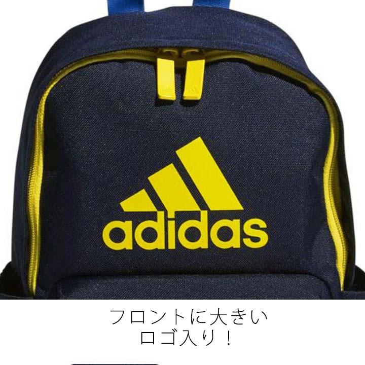土日限定半額クーポン対象 アディダス リュック 女子 おしゃれ キッズ 子供 バックパック バック 持ち手 収納 9l スポーツバッグ 通学 運動会 保育園 Fup17 Manhattan Store 通販 Yahoo ショッピング