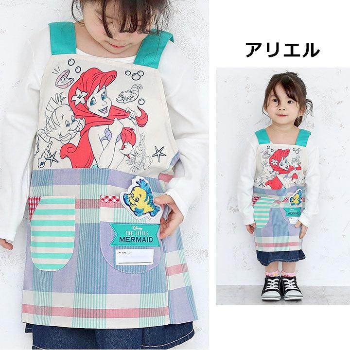 エプロン 子供用 子ども こども おしゃれ 100 110cm サイズ 小学生 可愛い かわいい 男の子 女の子 幼稚園 入園グッズ 保育園 調理実習 新年度 入学準備 G Chara Apron21 Manhattan Store 通販 Yahoo ショッピング
