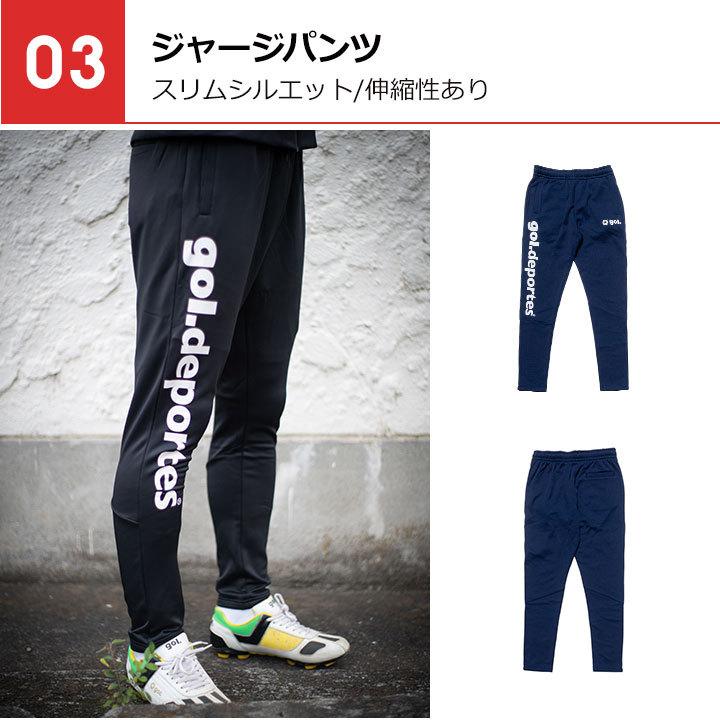 福袋 21 メンズ ブランド ゴル スポーツ 福袋 21年 ブランド 6点セット フットサル 大きいサイズ S M L Xl Ll 2l ジャージ上下 プラクティスシャツ G028 268 Manhattan Store 通販 Yahoo ショッピング