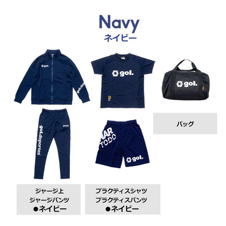 福袋 21 子供服 男の子 サッカー キッズ ジュニア ゴル スポーツ ブランド フットサル 130cm 140cm 150cm 160cm 5点セット ジャージ上下セット G028 271 Manhattan Store 通販 Yahoo ショッピング