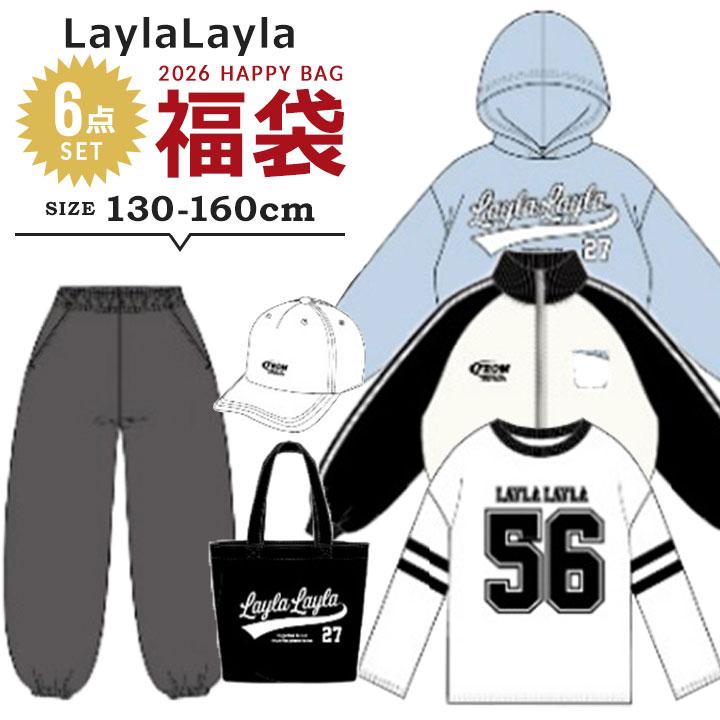 福袋 2026 キッズ ジュニア 女の子 子供服 130 140 150 160 6点セット