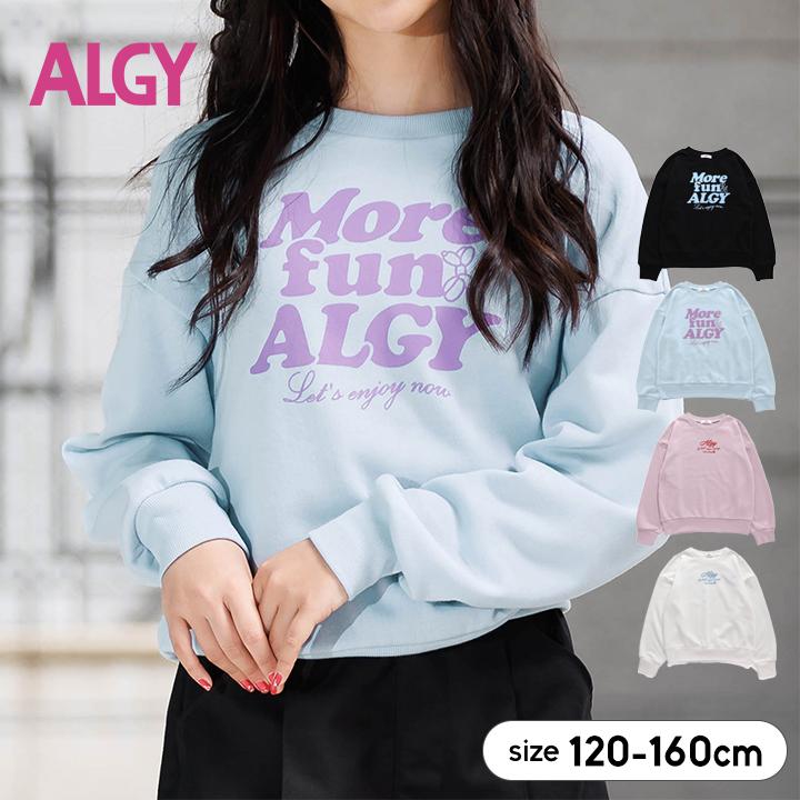 algy（アルジー） トレーナー キッズ トップス 長袖 ジュニア 女の子