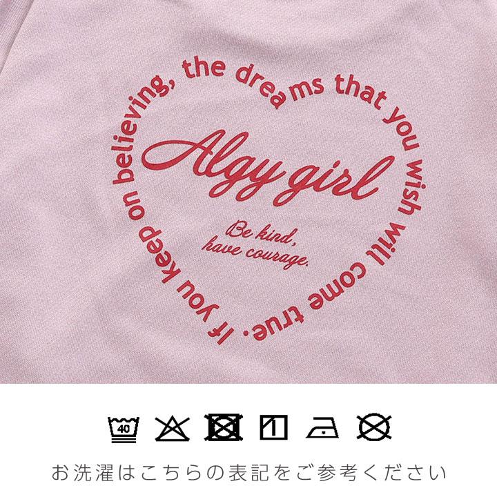 algy（アルジー） トレーナー キッズ トップス 長袖 ジュニア 女の子
