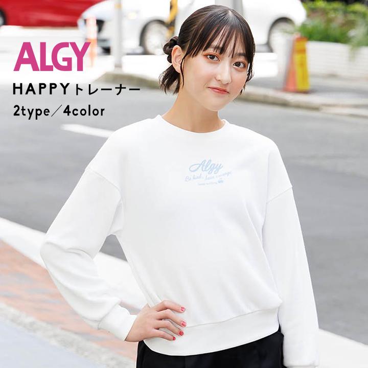 algy（アルジー） トレーナー キッズ トップス 長袖 ジュニア 女の子