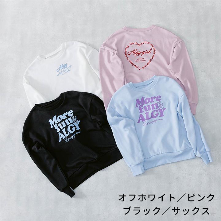 algy（アルジー） トレーナー キッズ トップス 長袖 ジュニア 女の子