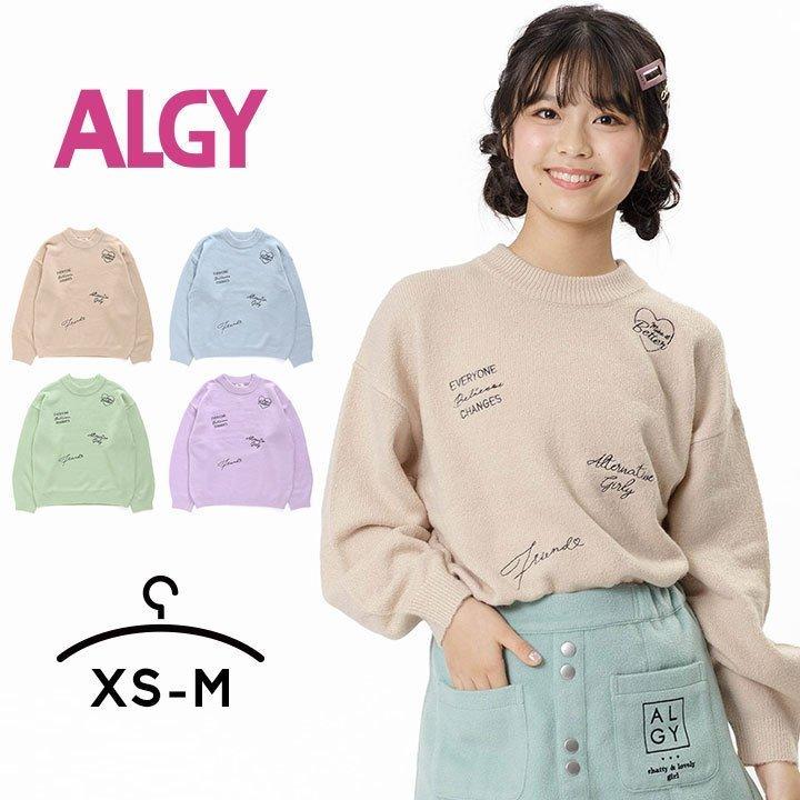 子供服 女の子 トレーナー アルジー にじいろニット プリント 長袖 女子 キッズ Xs S M 135 145cm 145 155cm 155 165cm ジュニア スウェット セール G Manhattan Store 通販 Yahoo ショッピング