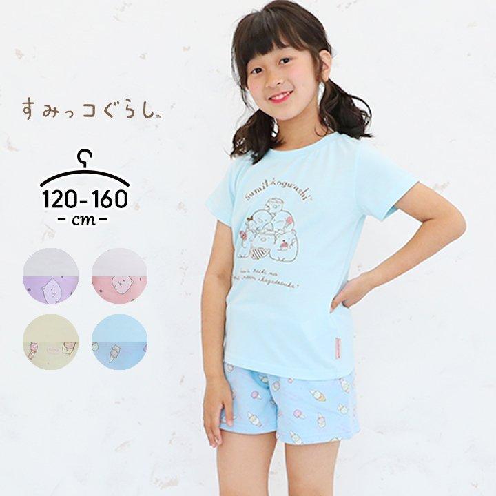 パジャマ キッズ 半袖 すみっコぐらし ルームウェア ジュニア 女の子 半袖tシャツ ハーフパンツ 子供服 1cm 130cm 140cm 150cm 160cm 夏 涼しい G2134 35g Manhattan Store 通販 Yahoo ショッピング