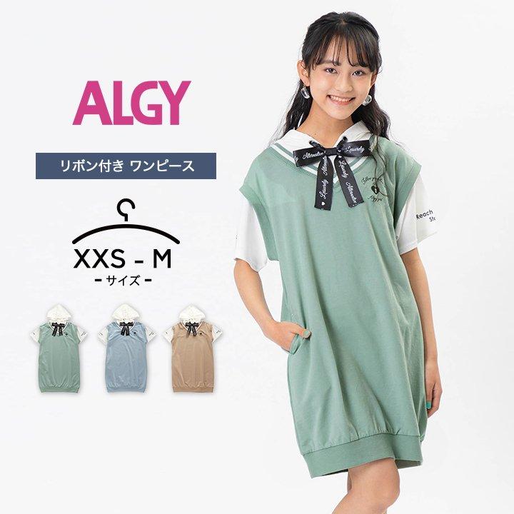 ワンピース 春 キッズ 半袖 女の子 ジュニア 130cm 140cm 150cm 160cm アルジー ワンピ トップス おしゃれ 夏 パーカー リボン ベスト 子供服 かわいい G Manhattan Store 通販 Yahoo ショッピング