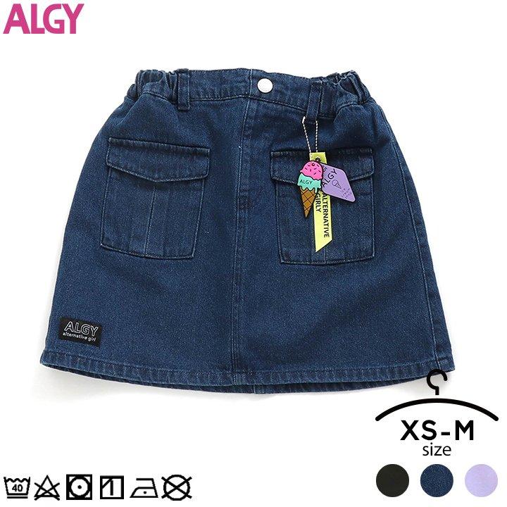 スカート 春 子供服 アルジー チャーム付き スカパン キッズ ジュニア 女の子 チャーム ブラック デニム ラベンダー Xs S M お洒落 ブランド コーデ 独特の素材