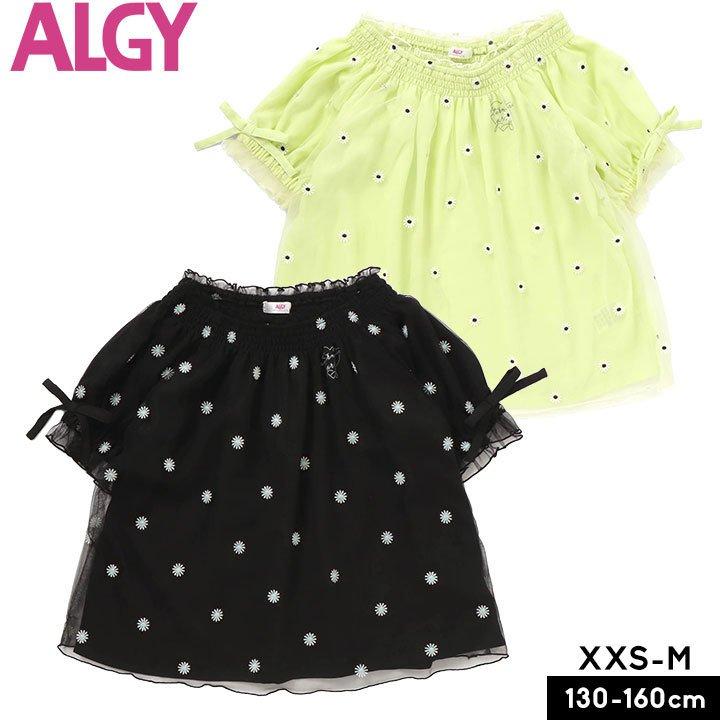 半袖tシャツ キッズ 130cm 140cm 150cm 160cm M S Tシャツ Xs Xxs アルジー ジュニア ブラウス ブランド 半袖 可愛い 女の子 子ども 子供服 花柄 豪華 アルジー