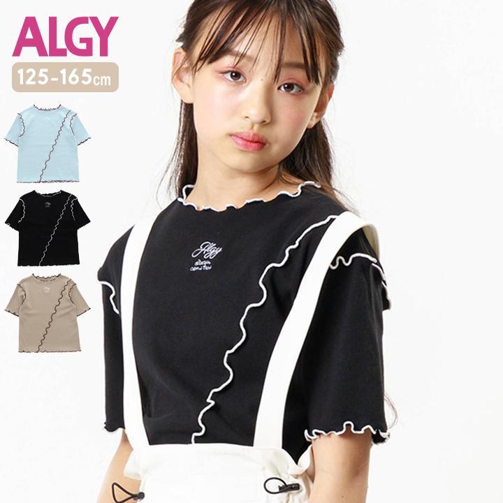 algy Tシャツ キッズ 半袖 女の子 130 140 150 160 春 秋 algy Tシャツ キッズ 半袖 女の子 130 140 150 160 春 秋