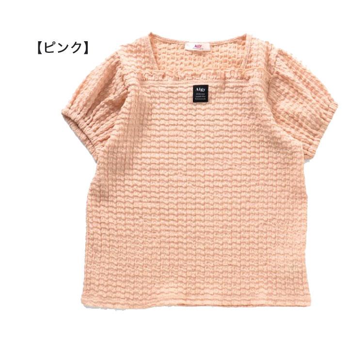 algy Tシャツ 半袖 キッズ 130 140 150 160 ジュニア 女の子 春 algy Tシャツ 半袖 キッズ 130 140 150 160 ジュニア 女の子 春