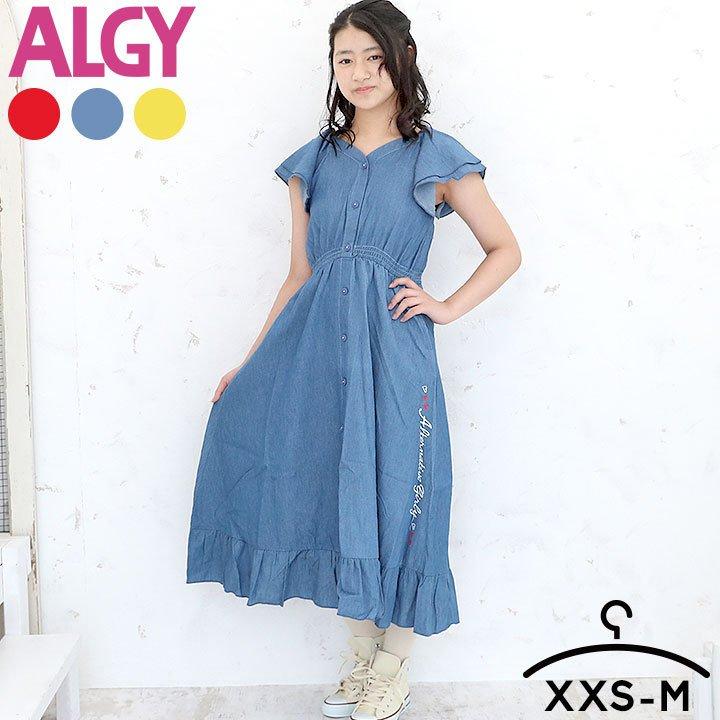 ワンピース 春 夏 女の子 Aライン フリル キッズ ジュニア 子供服 Xxs Xs S M 125 135cm 135 145cm 145 155cm 155 165cm ワンピース おしゃれ G Manhattan Store 通販 Yahoo ショッピング