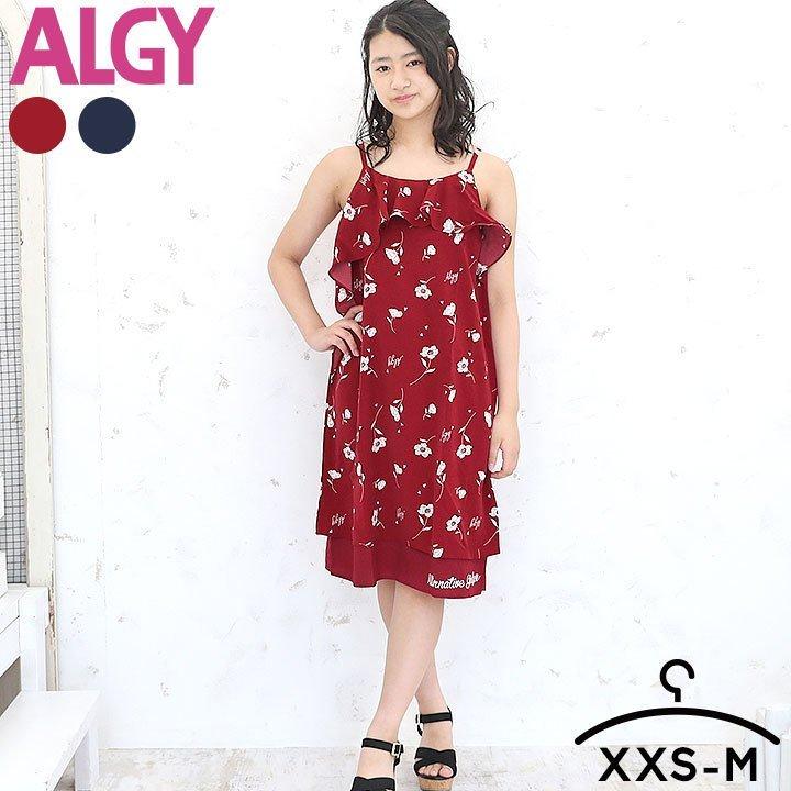 ワンピース 春 夏 きれいめ 女の子 Aライン フリル キッズ ジュニア 子供服 Xxs Xs S M 125 135cm 135 145cm 145 155cm 155 165cm おしゃれ G Manhattan Store 通販 Yahoo ショッピング