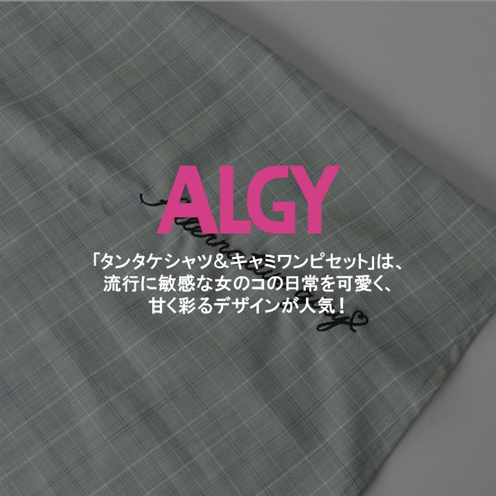 algy（アルジー） ワンピース 半袖 130 140 150 160 キッズ ジュニア