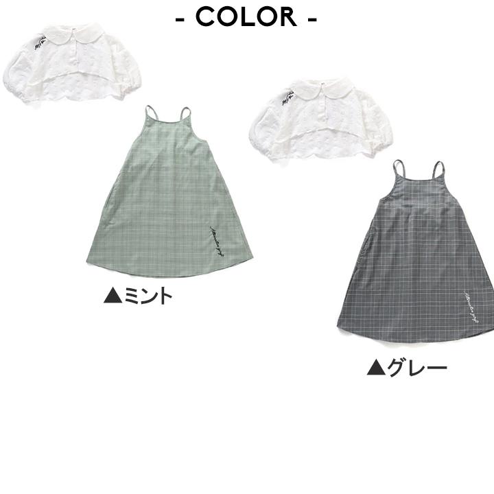 【140サイズ】ALGY 半袖 ワンピース 他14点セット 美品 通学 お出かけ algy（アルジー） 子供服 シャーリングミニ ワンピース＆Tシャツ 半袖