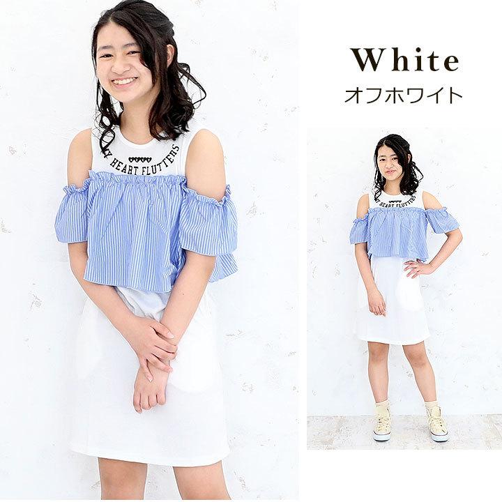 ワンピース 春 夏 女の子 Aライン キッズ ジュニア 子供服 Xxs Xs S M 125 135cm 135 145cm 145 155cm 155 165cm デザイン カジュアル G Manhattan Store 通販 Yahoo ショッピング