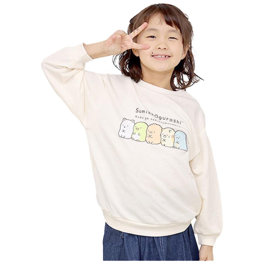 すみっコぐらし トレーナー キッズ 男の子 女の子 110 120 130 子供服