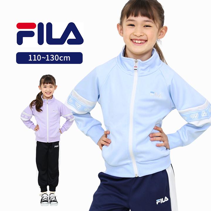 FILA（フィラ） ジャージ キッズ 上下 女の子 110 120 130 FILA 春夏