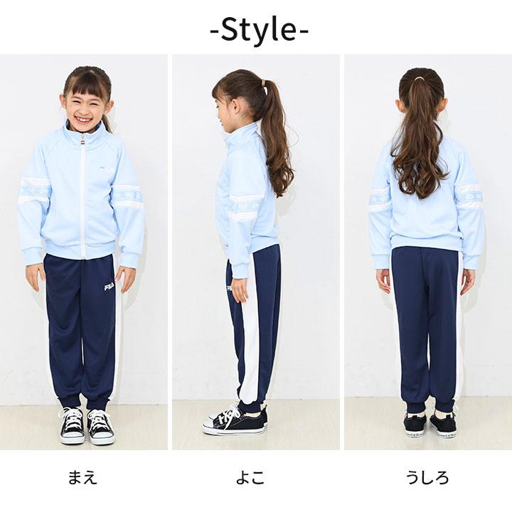 FILA（フィラ） ジャージ キッズ 上下 女の子 110 120 130 FILA 春夏