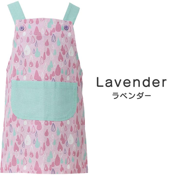 エプロン 子供 H型エプロン こどもエプロン 幼児 子供 小学生 おしゃれ 可愛い かわいい 男の子 女の子 幼稚園 小学校 入園グッズ 入園 入学 120-130 綿 |  | 02