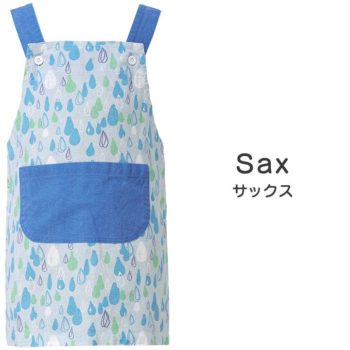 エプロン 子供 H型エプロン こどもエプロン 幼児 子供 小学生 おしゃれ 可愛い かわいい 男の子 女の子 幼稚園 小学校 入園グッズ 入園 入学 120-130 綿 |  | 03