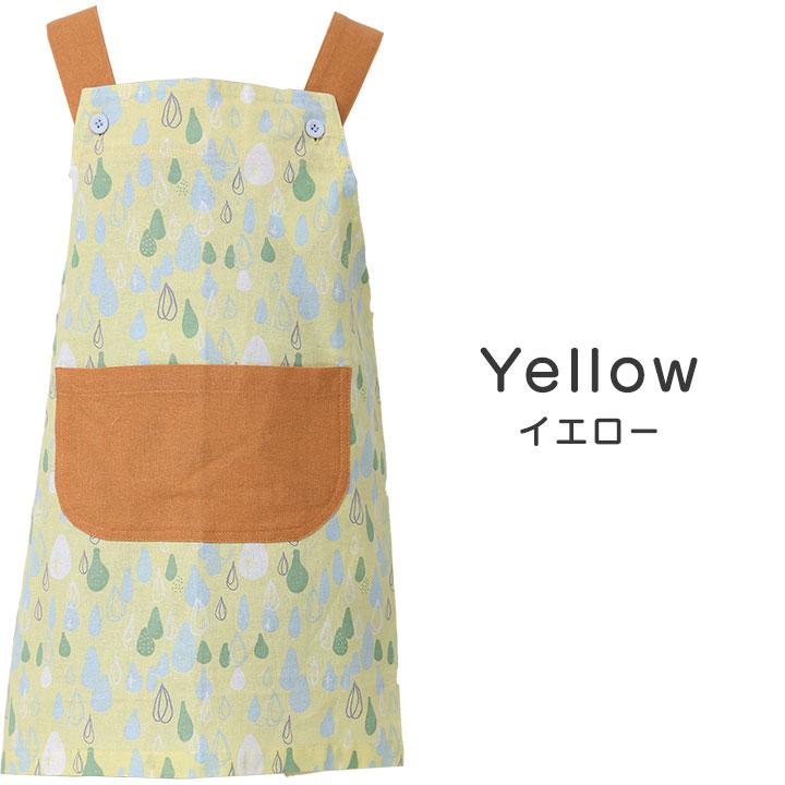 エプロン 子供 H型エプロン こどもエプロン 幼児 子供 小学生 おしゃれ 可愛い かわいい 男の子 女の子 幼稚園 小学校 入園グッズ 入園 入学 120-130 綿 |  | 04