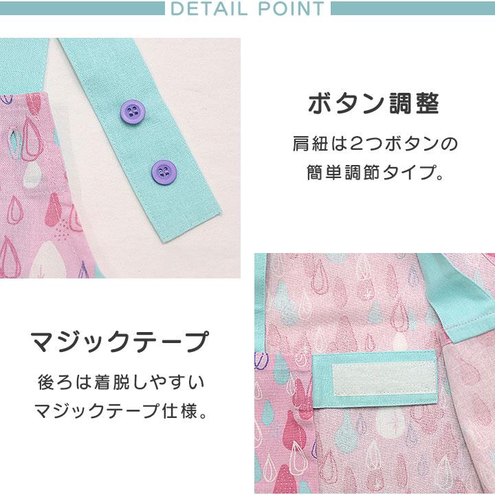 エプロン 子供 H型エプロン こどもエプロン 幼児 子供 小学生 おしゃれ 可愛い かわいい 男の子 女の子 幼稚園 小学校 入園グッズ 入園 入学 120-130 綿 |  | 05