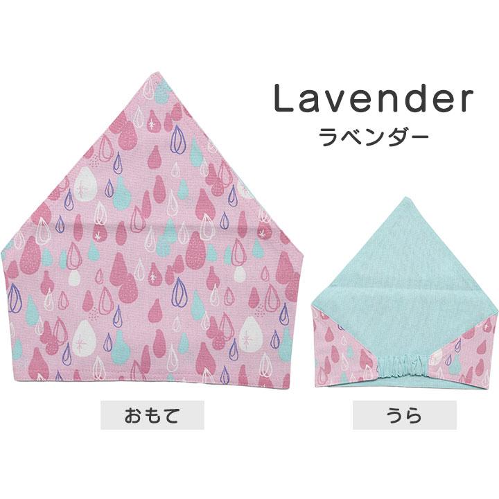 三角巾 子供 ゴム 小学生 保育園 幼稚園 キッズ 入園入学準備 小学校 料理 お手伝い かわいい 新入学 新学期 子供服 子ども イエロー サックス ラベンダー |  | 02