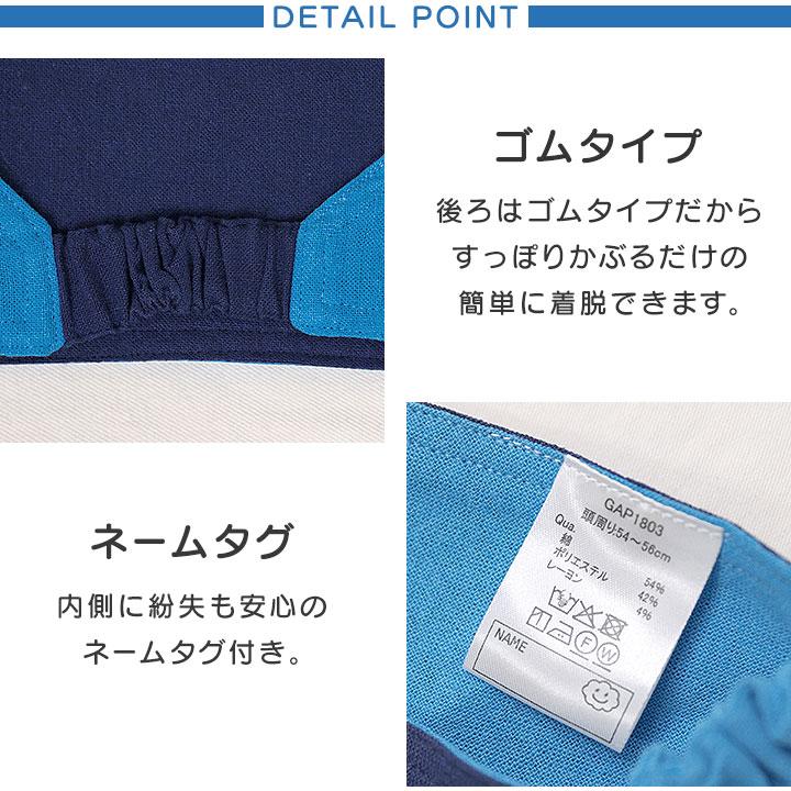 エプロン 三角巾 セット 巾着 子供 小学生 キッズ ジュニア 小学校 中学生 男の子 家庭科 調理実習 料理 学習発表会 お手伝い 新学期 子供服 子ども 無地 |  | 08