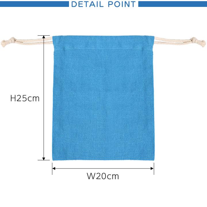 エプロン 三角巾 セット 巾着 子供 小学生 キッズ ジュニア 小学校 中学生 男の子 家庭科 調理実習 料理 学習発表会 お手伝い 新学期 子供服 子ども 無地 |  | 09