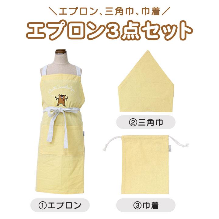 エプロン 三角巾 セット 巾着 子供 小学生 ジュニア 女の子 キッズ小学校 中学校 調理実習 演劇 発表会 衣装 家事 料理 お手伝い 新学期 子供服 子ども |  | 01