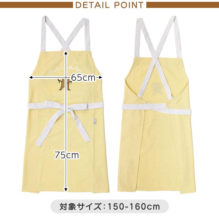 エプロン 三角巾 セット 巾着 子供 小学生 ジュニア 女の子 キッズ小学校 中学校 調理実習 演劇 発表会 衣装 家事 料理 お手伝い 新学期 子供服 子ども |  | 06