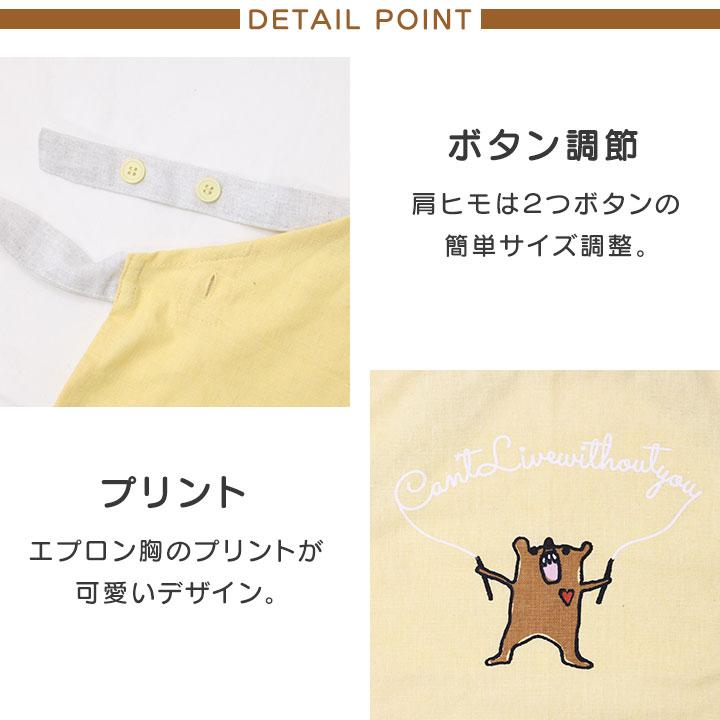 エプロン 三角巾 セット 巾着 子供 小学生 ジュニア 女の子 キッズ小学校 中学校 調理実習 演劇 発表会 衣装 家事 料理 お手伝い 新学期 子供服 子ども |  | 07