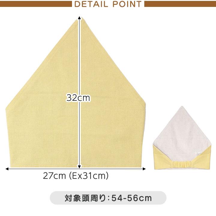 エプロン 三角巾 セット 巾着 子供 小学生 ジュニア 女の子 キッズ小学校 中学校 調理実習 演劇 発表会 衣装 家事 料理 お手伝い 新学期 子供服 子ども |  | 08