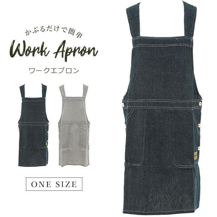 エプロン 保育士 安い レディース 大人 メンズ おしゃれ かわいい 介護士 看護師 家事 ポケット付 料理教室 クッキング ギフト プレゼント デニムライク ワーク Gap9004 Manhattan Store 通販 Yahoo ショッピング